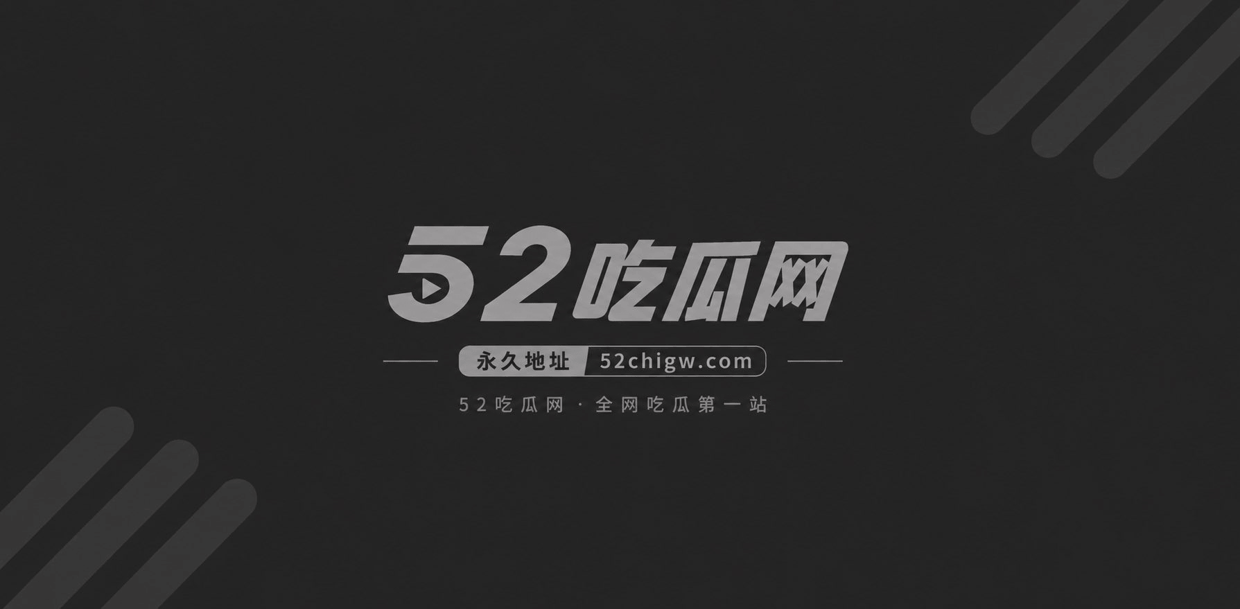 精神小妹下海直播做黄播11 精神小妹下海直播做黄播11